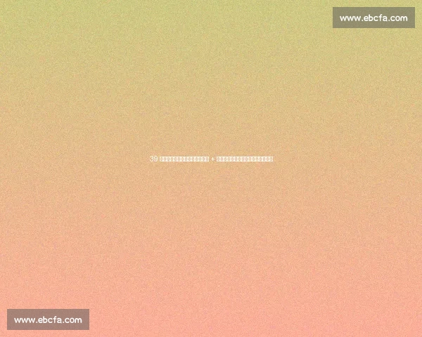 39 岁拉莫斯世俱杯封神！单场最佳 + 历史最年长进球者，宣言：仍在正轨