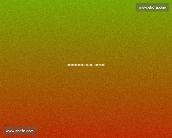 扔掉小马扎!跨省球迷夜奔 300 公里 “潜入” 苏超现场 扔掉小马扎!跨省球迷夜奔 300 公里 “潜入” 苏超现场