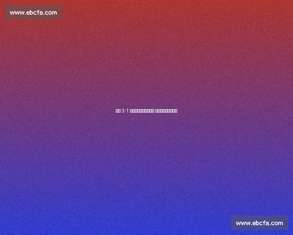 德国 3-1 北爱尔兰:维尔茨建功 沃尔特马德首发破局 德国 3-1 北爱尔兰:维尔茨建功 沃尔特马德首发破局