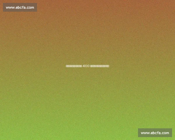 恩昆库转会倒计时!国米 4000 万欧报价遇阻,拜仁伺机而动 恩昆库转会倒计时!国米 4000 万欧报价遇阻,拜仁伺机而动