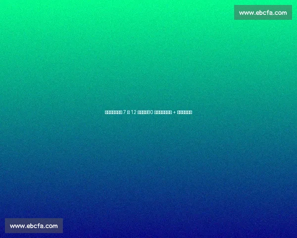 海港主场战河南 7 日 12 点开票！80 元起，套票优惠 + 数字球票收藏