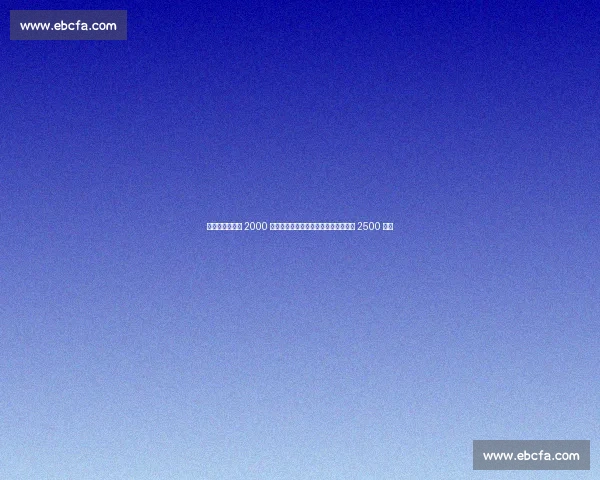 迪马济奥：米兰 2000 万欧报价格拉遭拒，瓦伦西亚坚持至少 2500 万欧