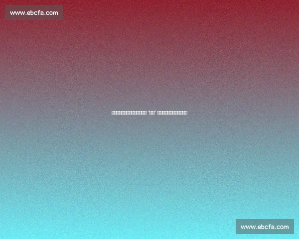 国米二队终获意丙资格！斯帕尔 “助攻” 成关键，青训战略迎里程碑