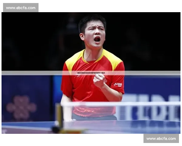 刘国正对决金泽洙经典乒乓赛场解说版全程回顾与技术巅峰较量瞬间