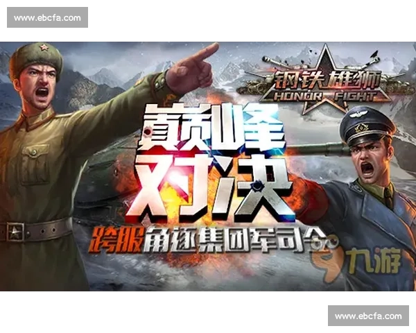 新生力量碰撞钢铁意志蒂姆对决德尔波特罗巅峰之战赛场传奇激情